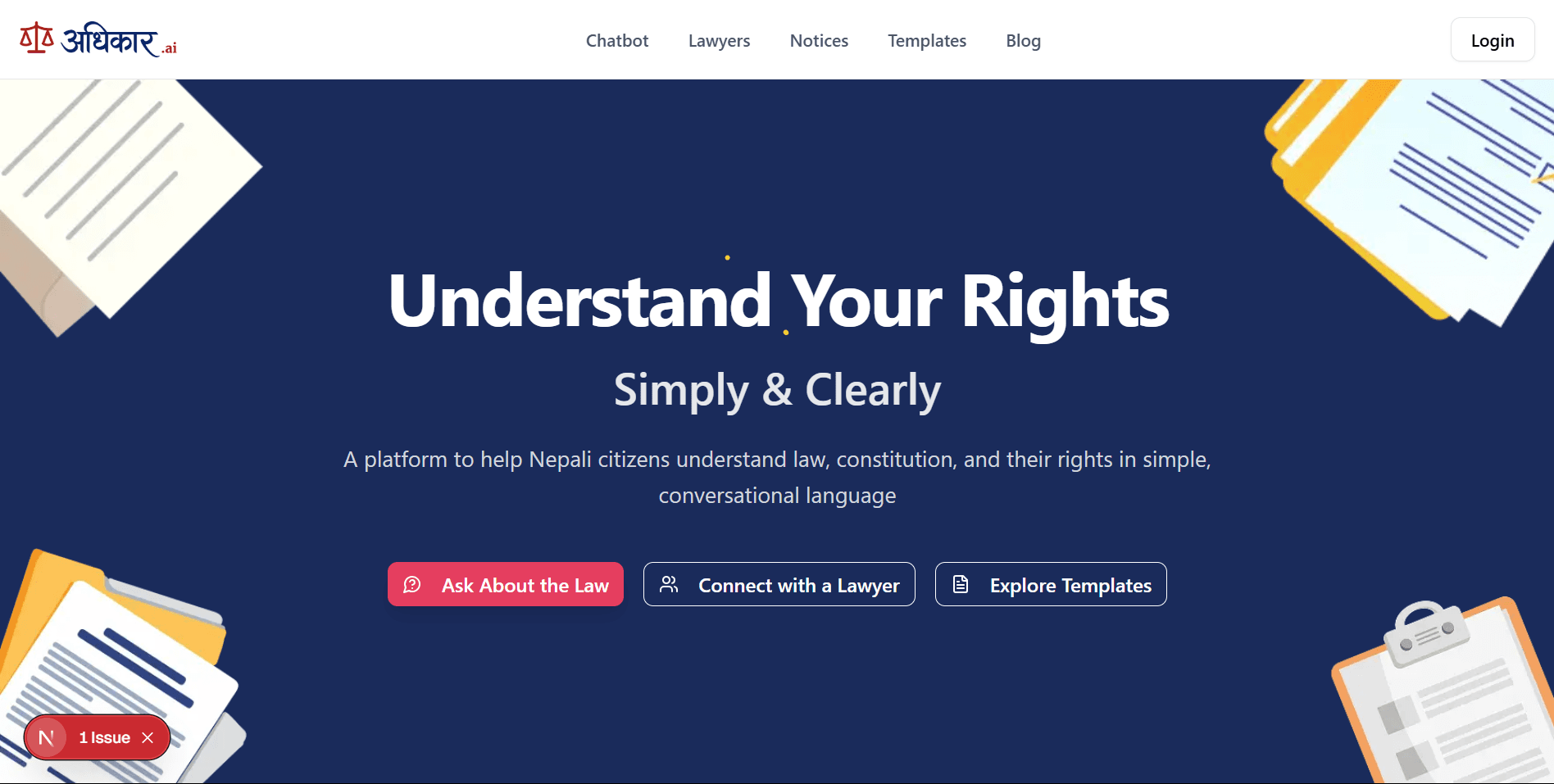 Adhikaar AI project screenshot